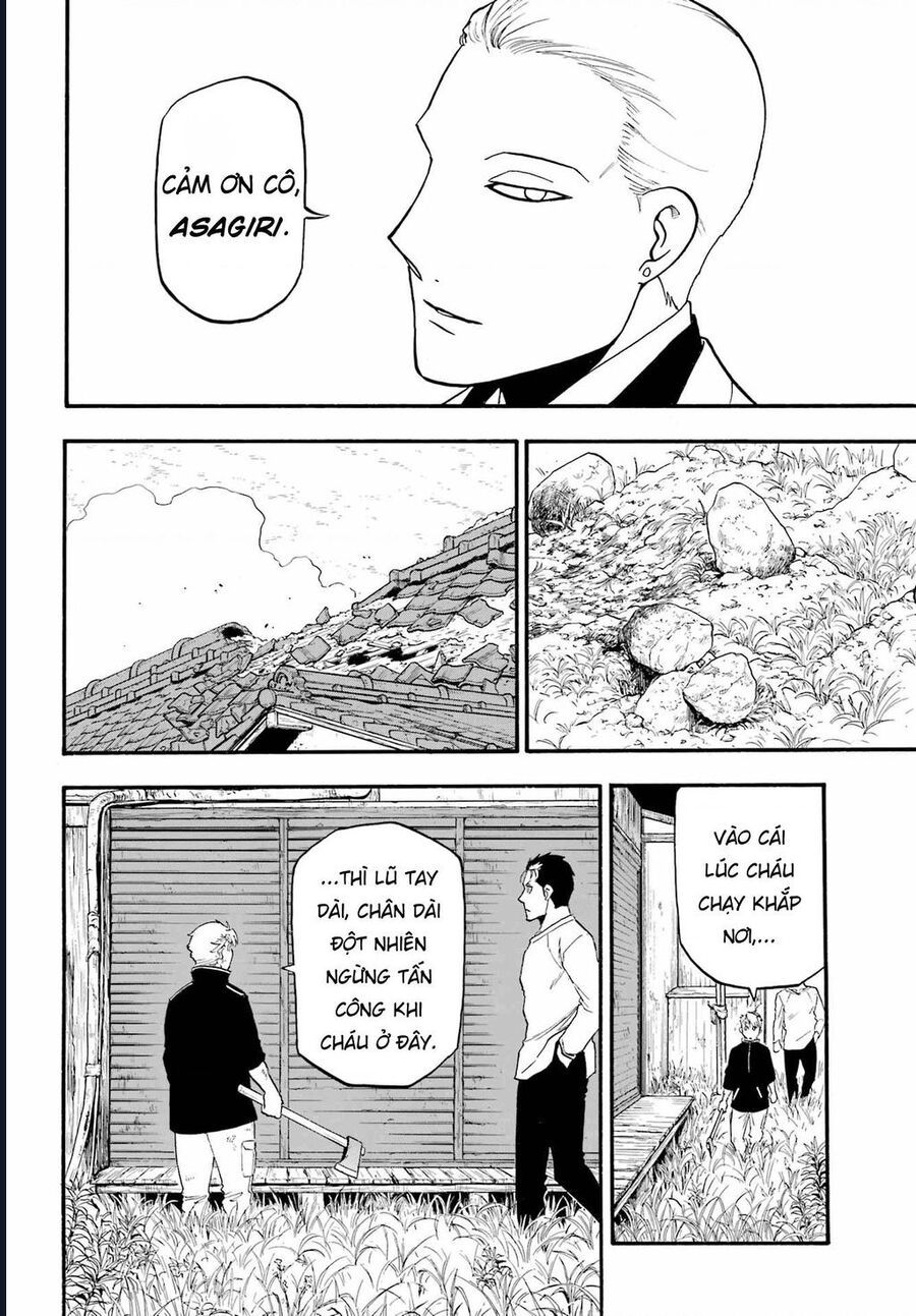 Yomi No Tsugai - Chap 14