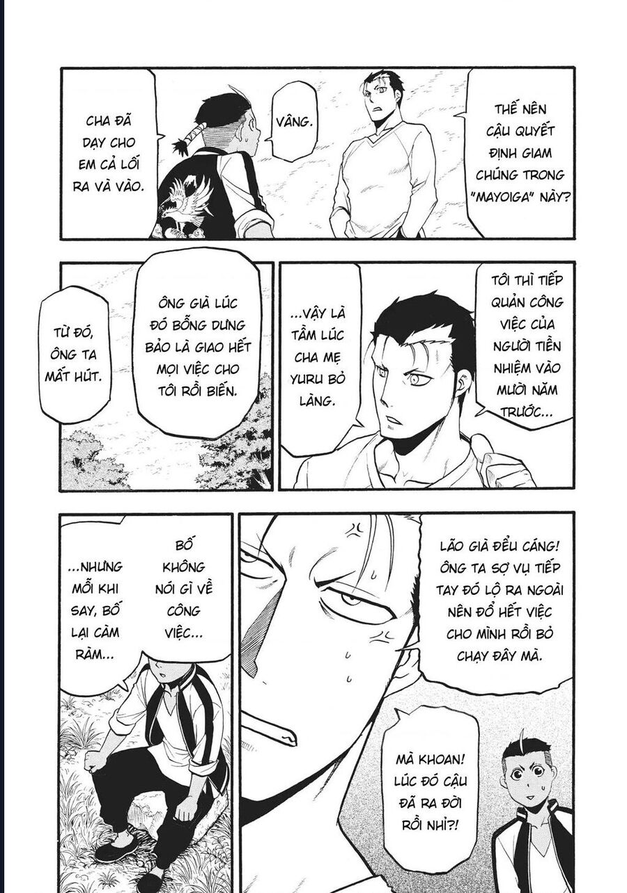 Yomi No Tsugai - Chap 15