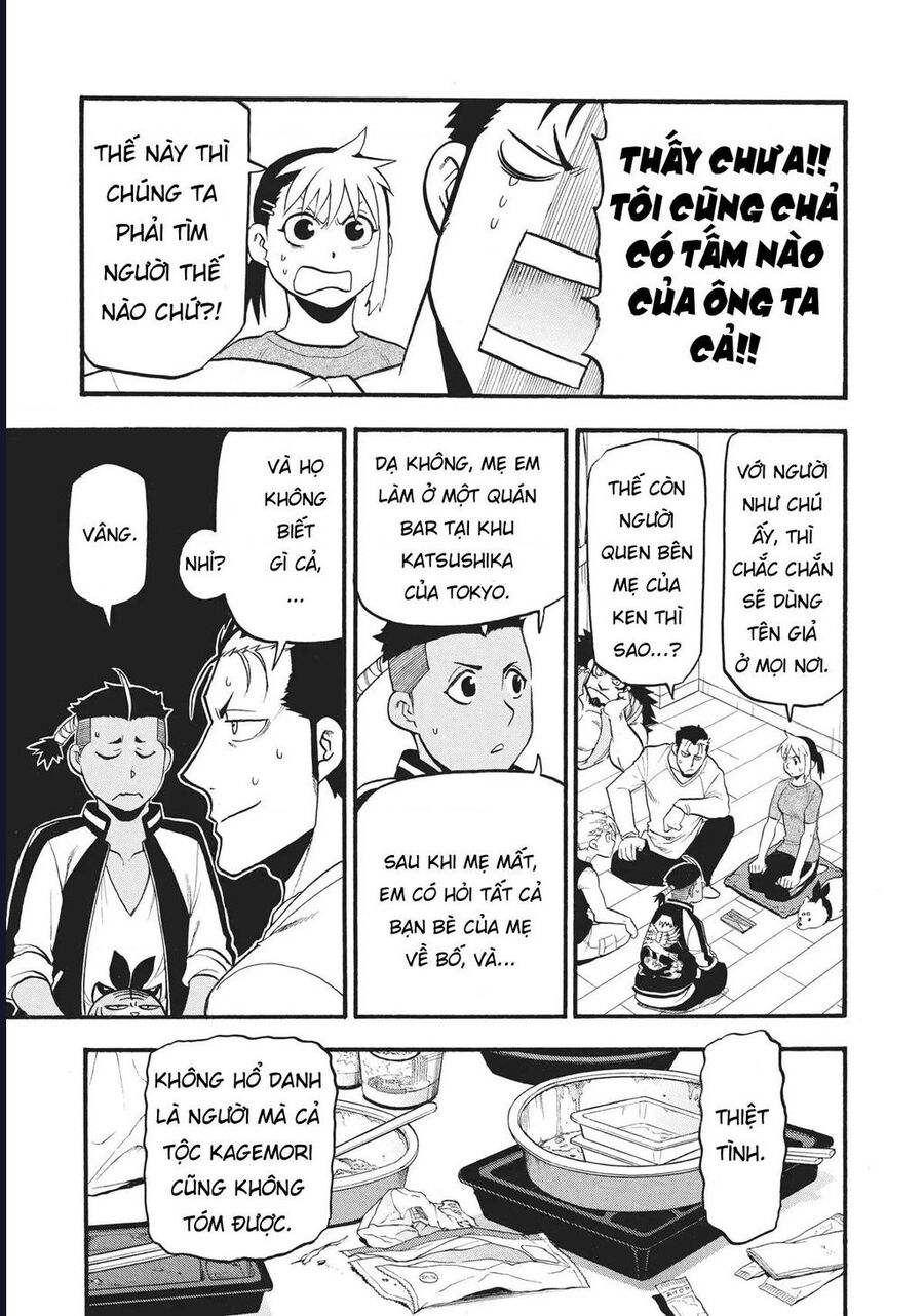 Yomi No Tsugai - Chap 15