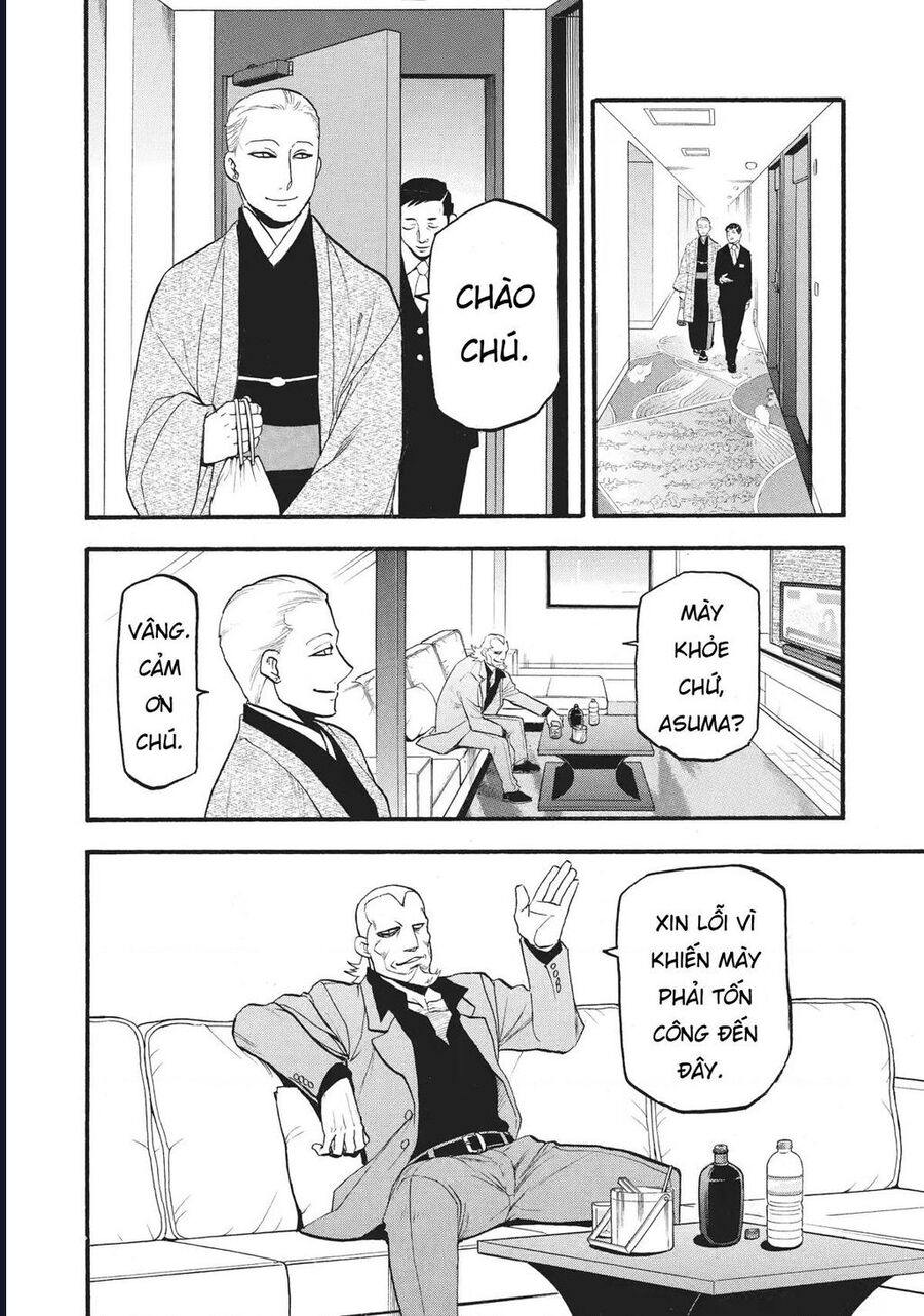 Yomi No Tsugai - Chap 15