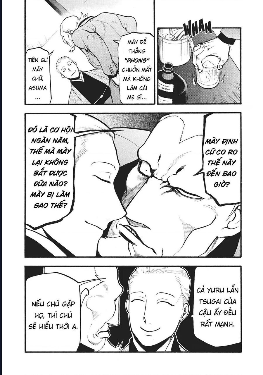 Yomi No Tsugai - Chap 15