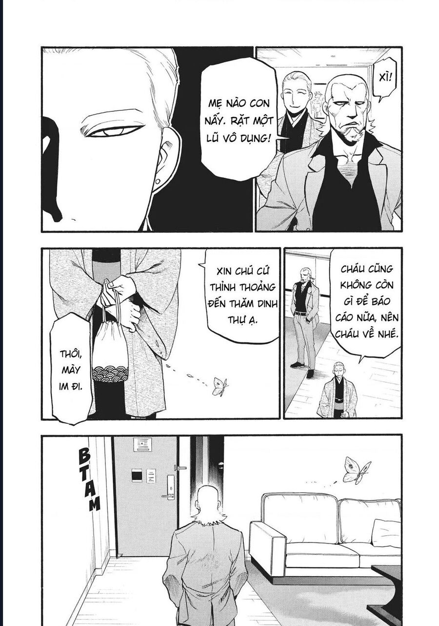 Yomi No Tsugai - Chap 15