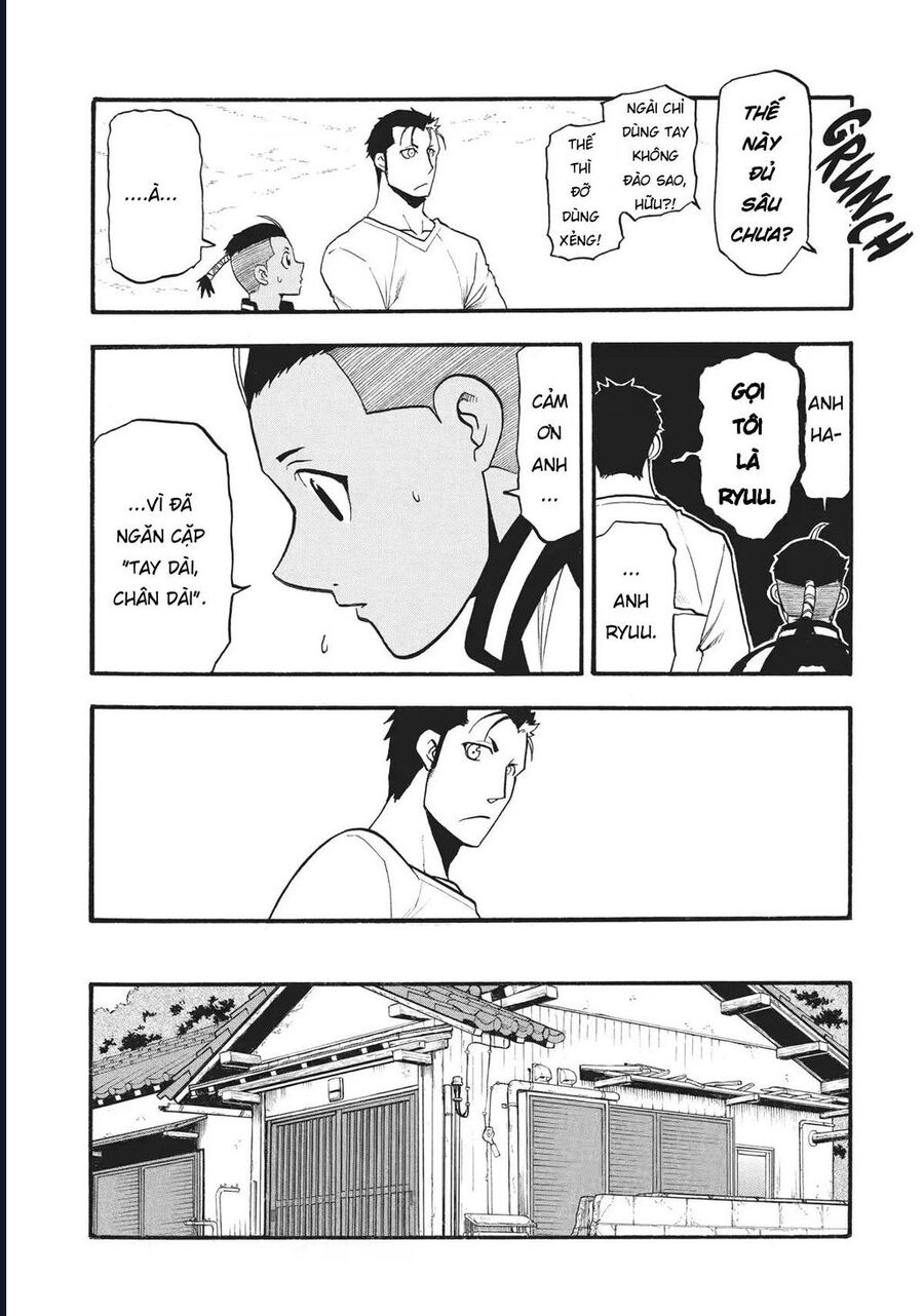 Yomi No Tsugai - Chap 15