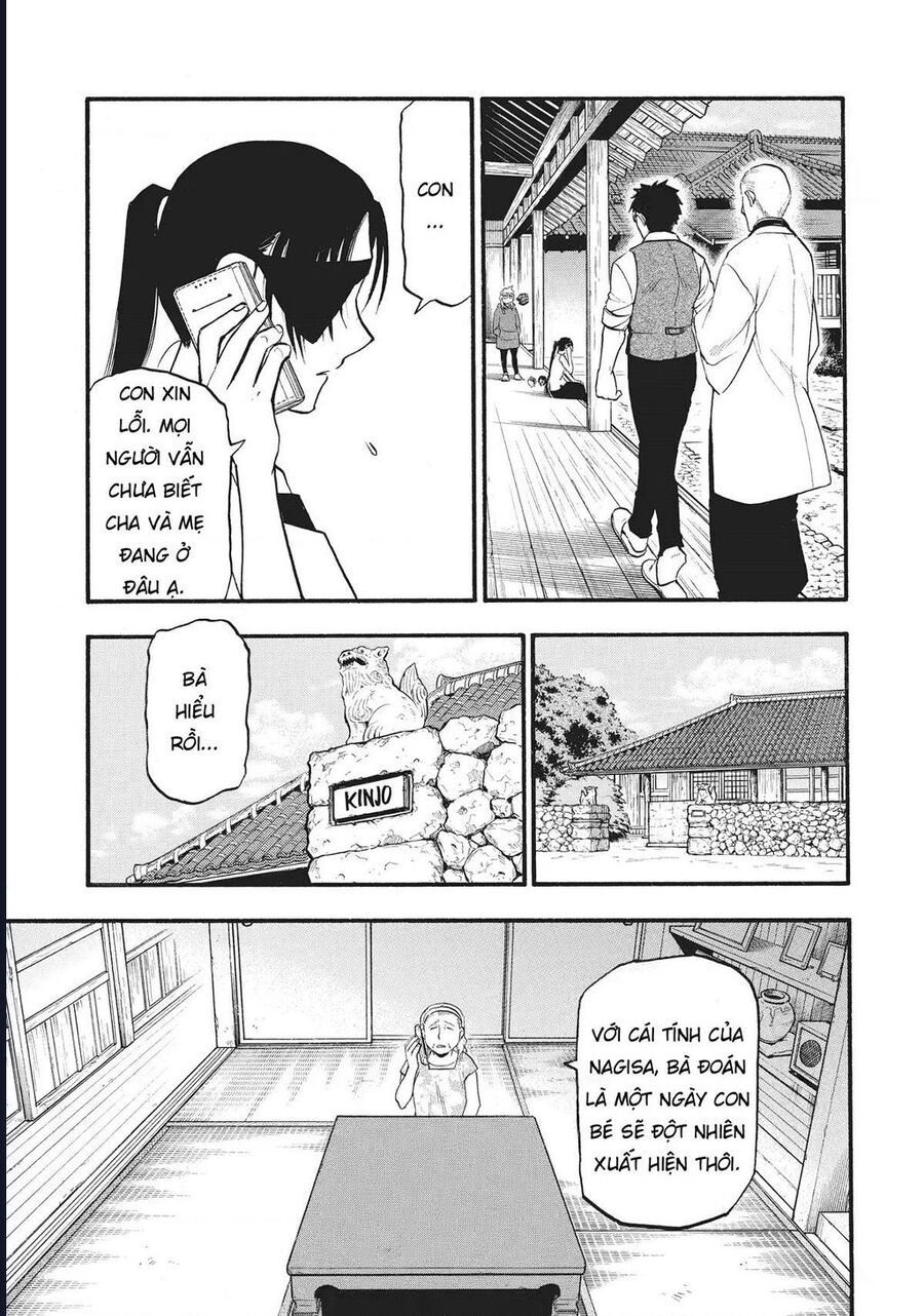 Yomi No Tsugai - Chap 16