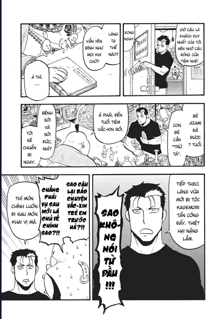 Yomi No Tsugai - Chap 16