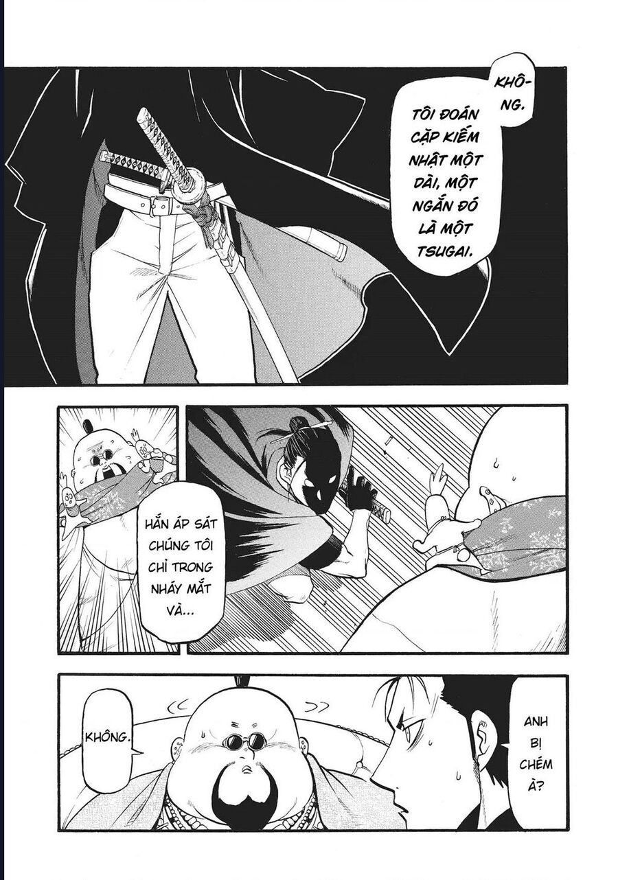 Yomi No Tsugai - Chap 16