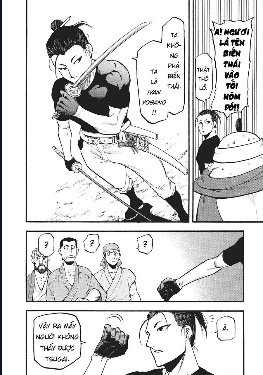 Yomi No Tsugai - Chap 16