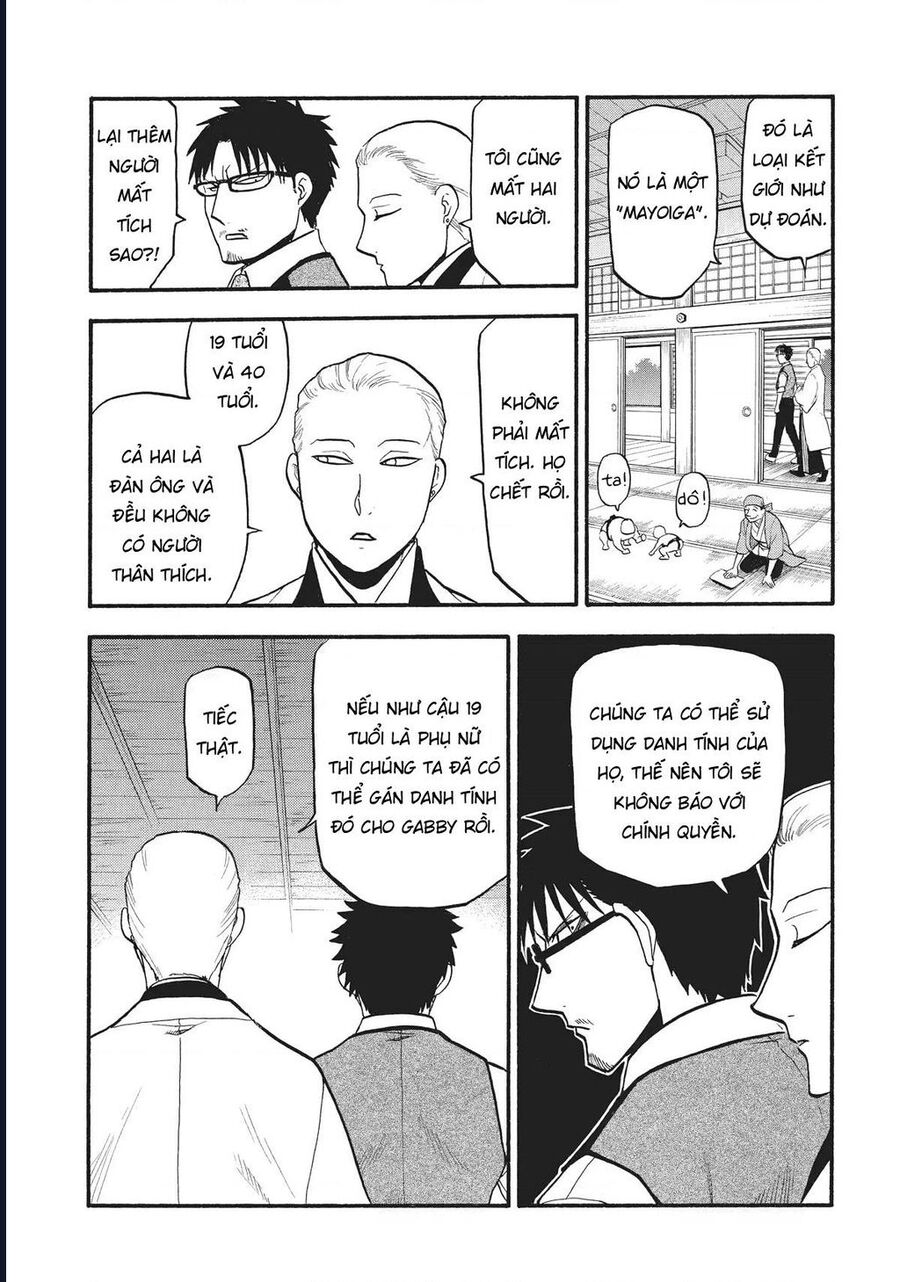 Yomi No Tsugai - Chap 16