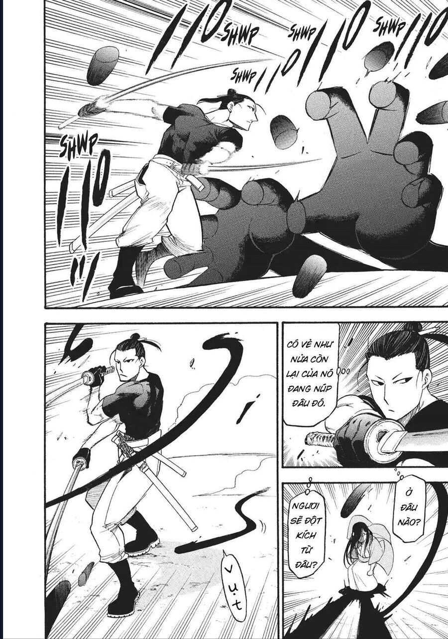 Yomi No Tsugai - Chap 17