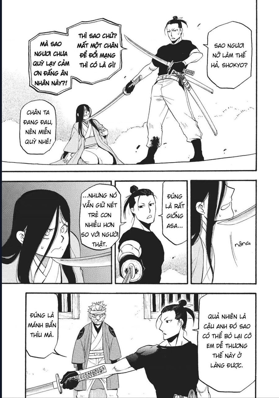 Yomi No Tsugai - Chap 17