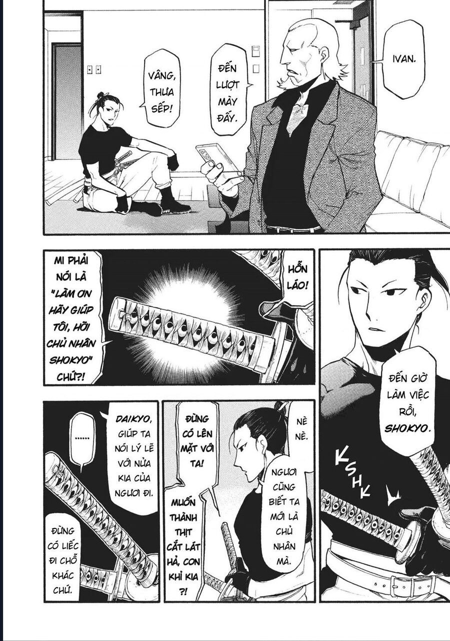 Yomi No Tsugai - Chap 17