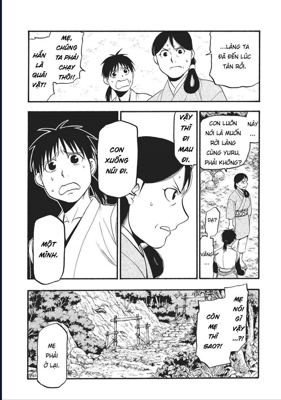 Yomi No Tsugai - Chap 17