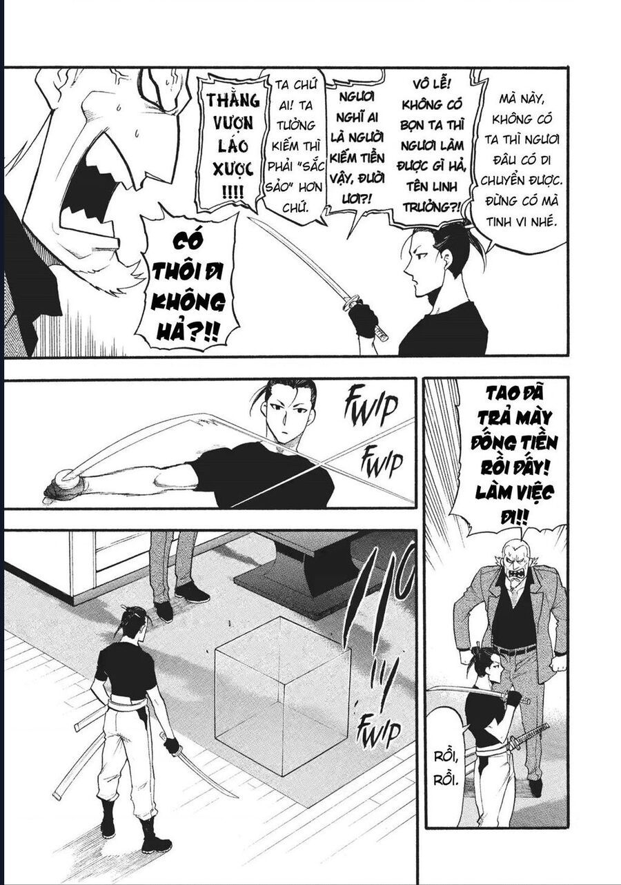 Yomi No Tsugai - Chap 17