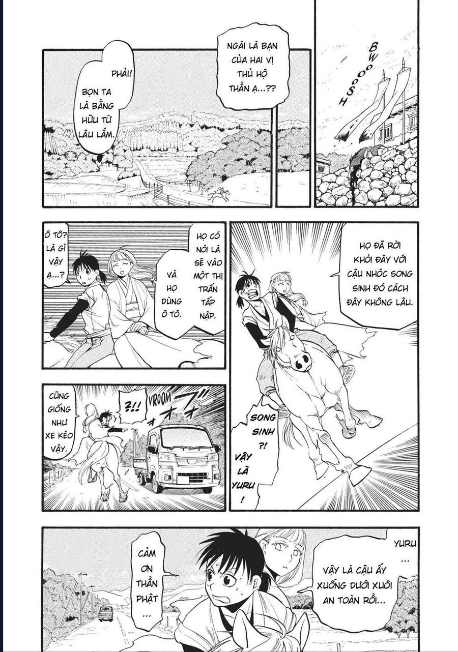 Yomi No Tsugai - Chap 17