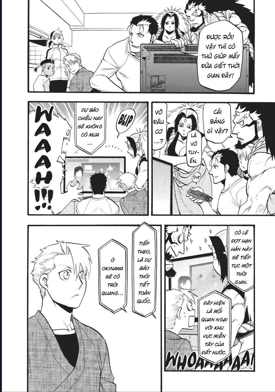 Yomi No Tsugai - Chap 17