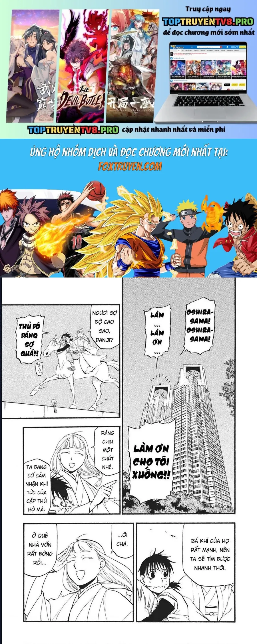 Yomi No Tsugai - Chap 18