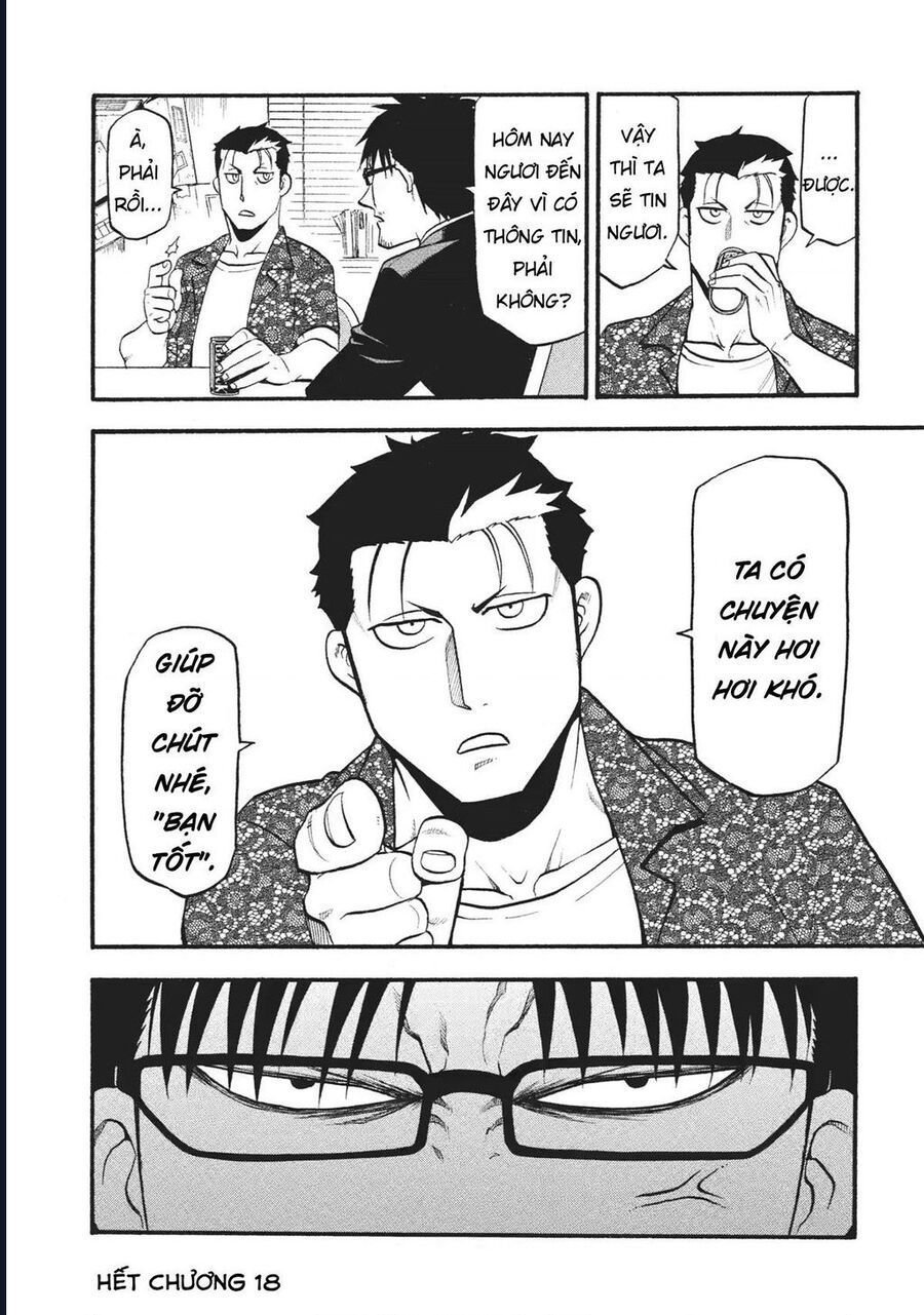 Yomi No Tsugai - Chap 18