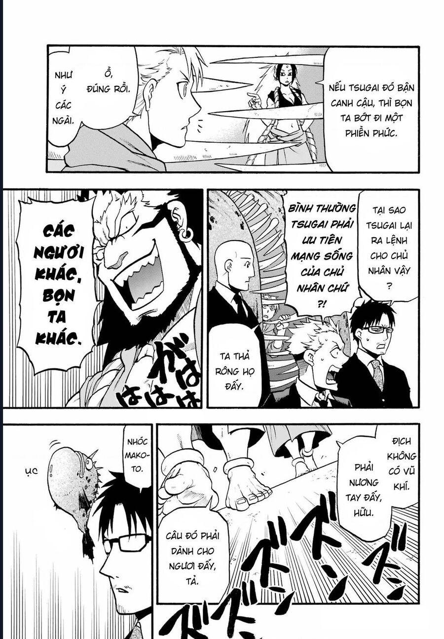 Yomi No Tsugai - Chap 5