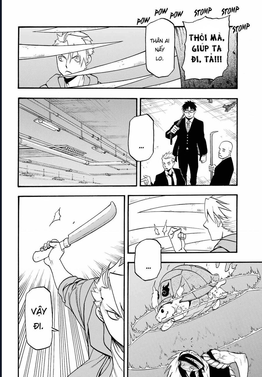 Yomi No Tsugai - Chap 5