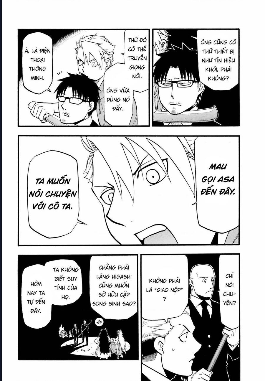 Yomi No Tsugai - Chap 5