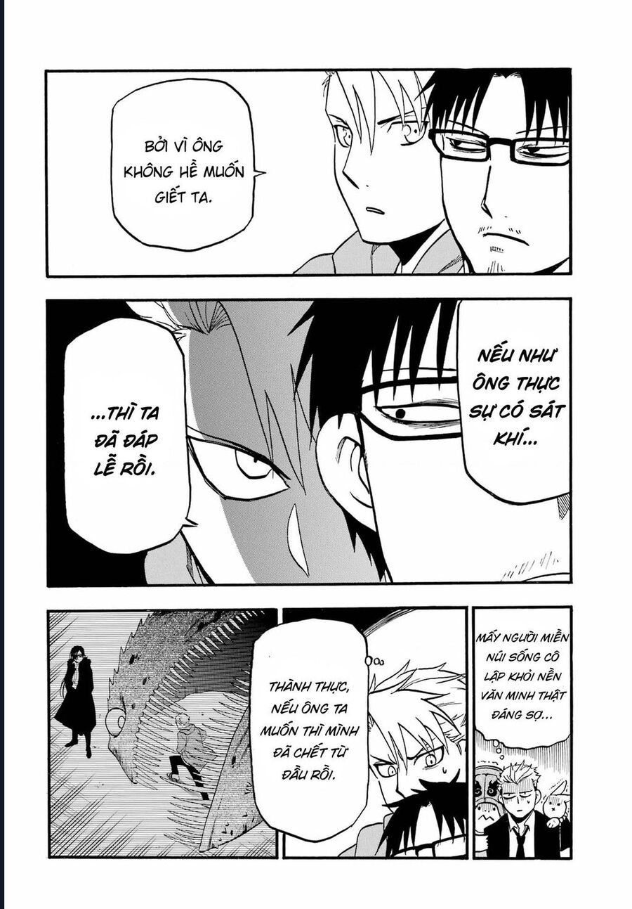 Yomi No Tsugai - Chap 5