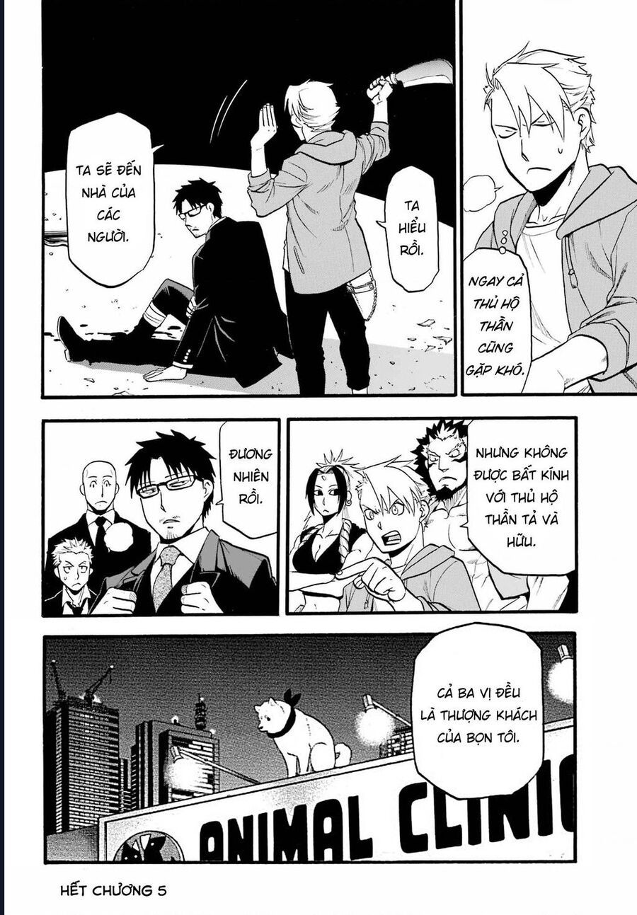 Yomi No Tsugai - Chap 5