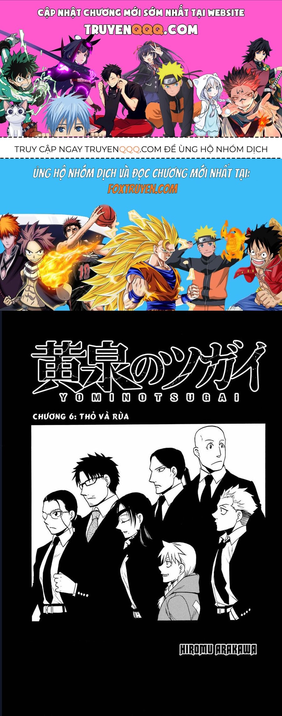 Yomi No Tsugai - Chap 6