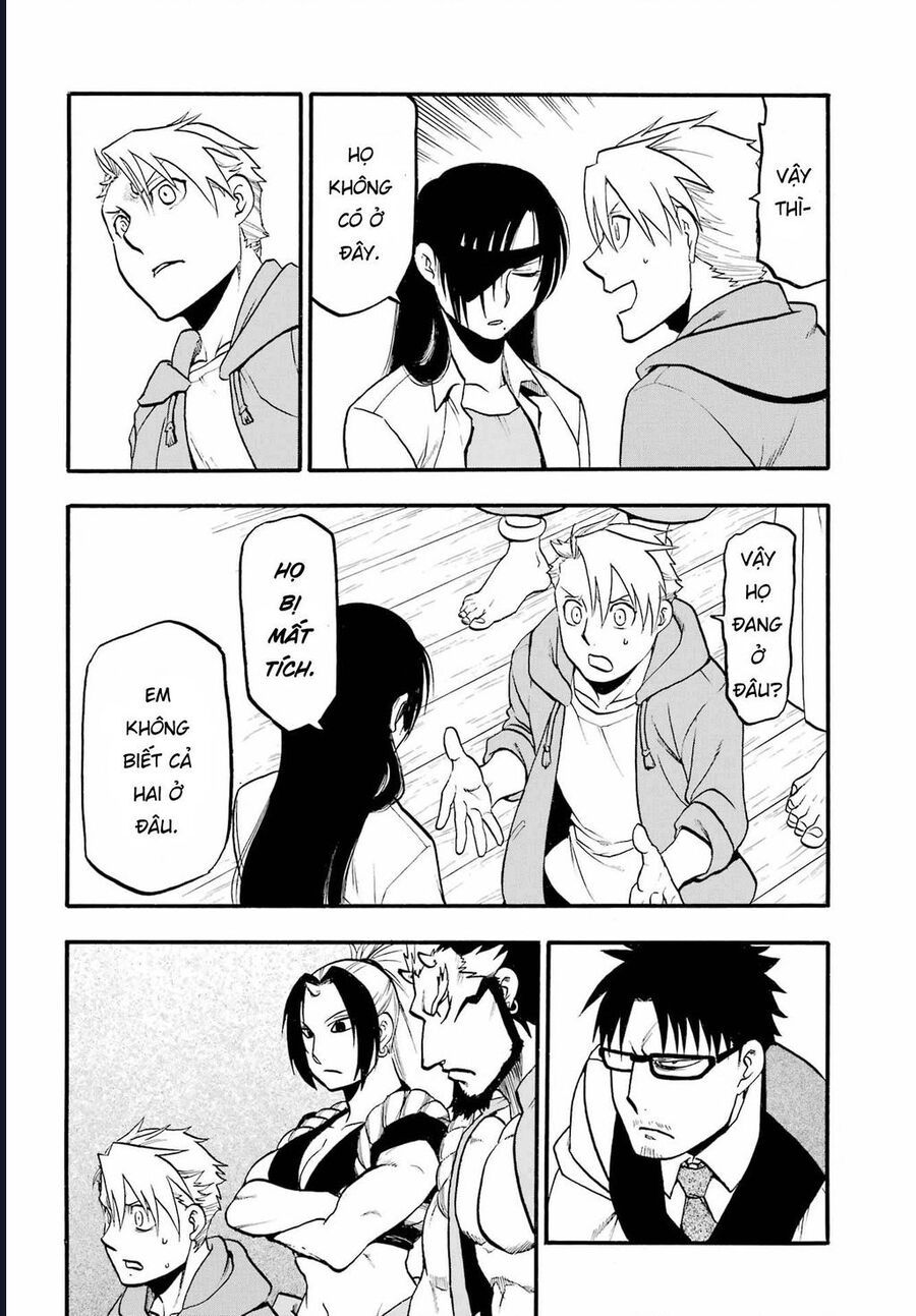 Yomi No Tsugai - Chap 6