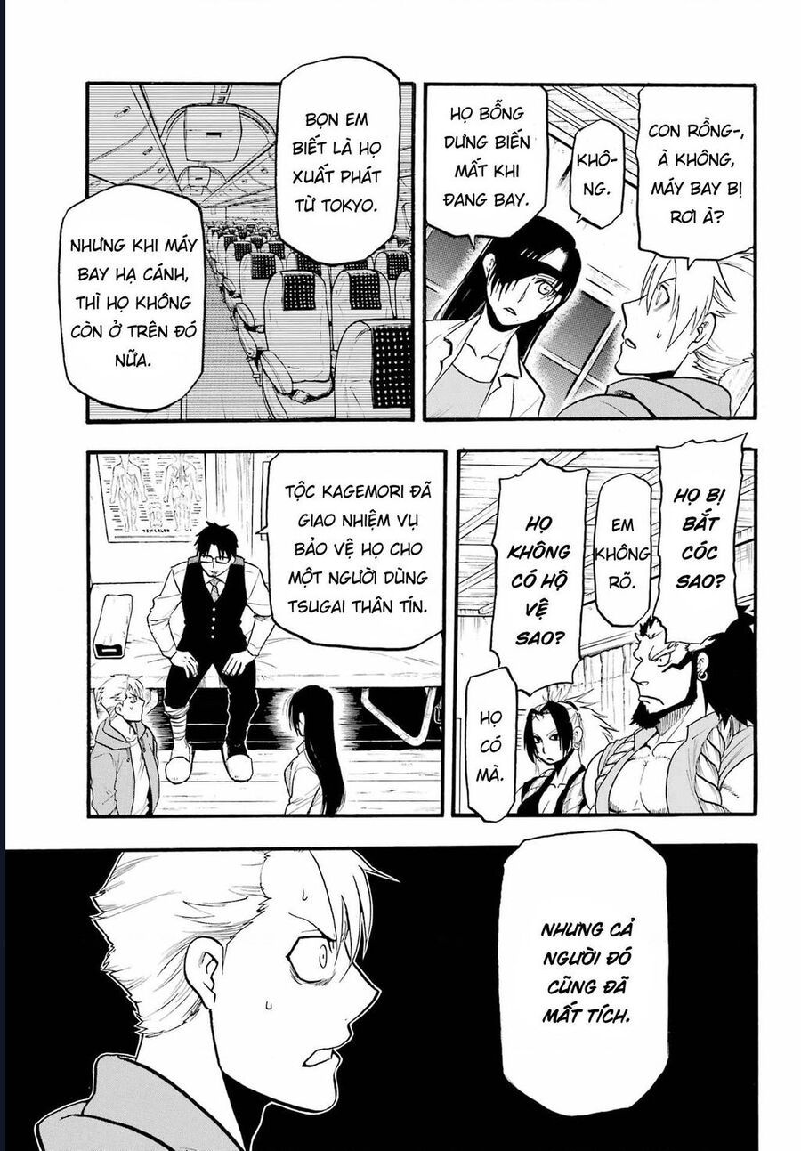 Yomi No Tsugai - Chap 6