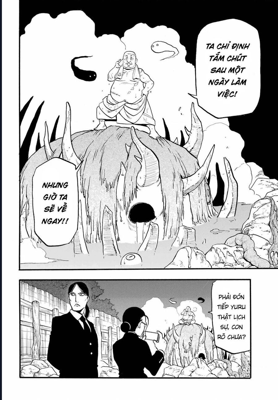 Yomi No Tsugai - Chap 6