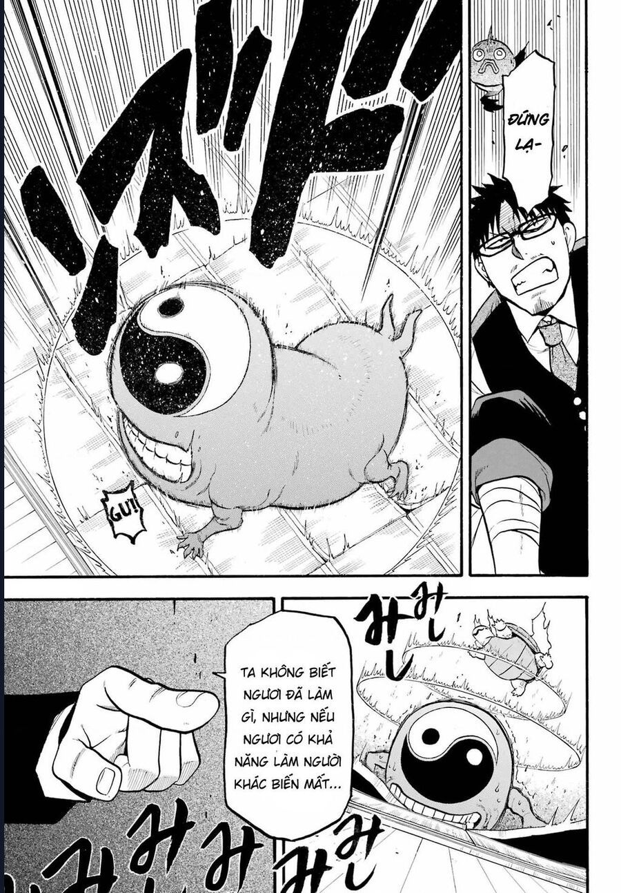 Yomi No Tsugai - Chap 7