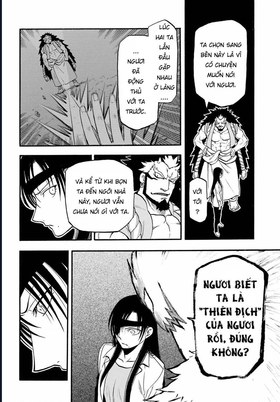 Yomi No Tsugai - Chap 7