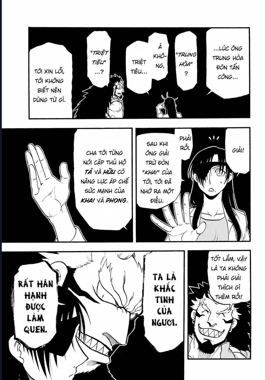 Yomi No Tsugai - Chap 7