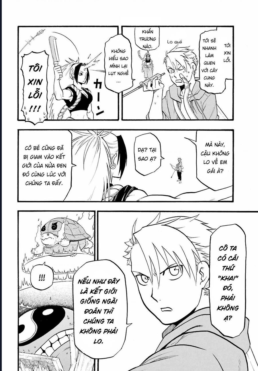 Yomi No Tsugai - Chap 7