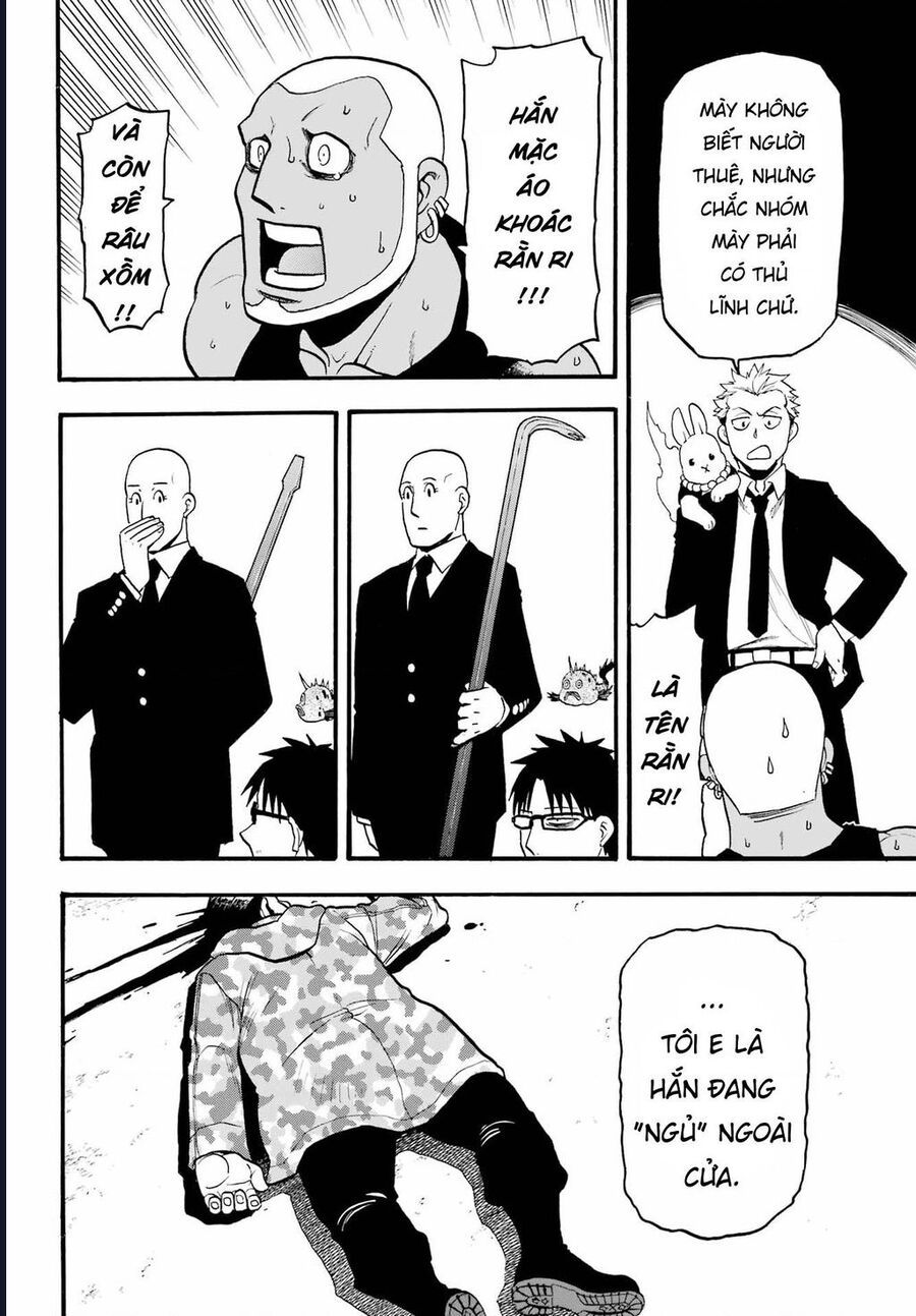 Yomi No Tsugai - Chap 8