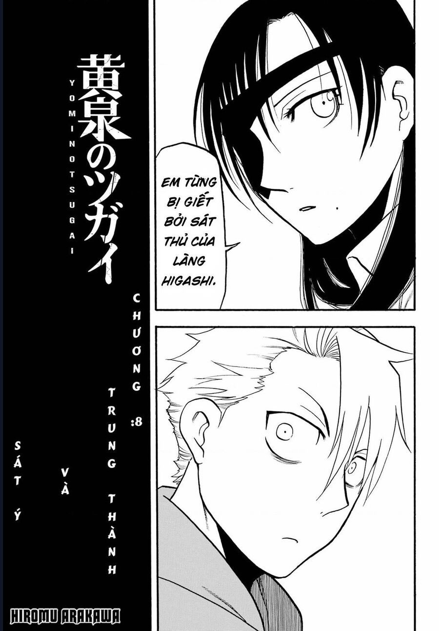 Yomi No Tsugai - Chap 8