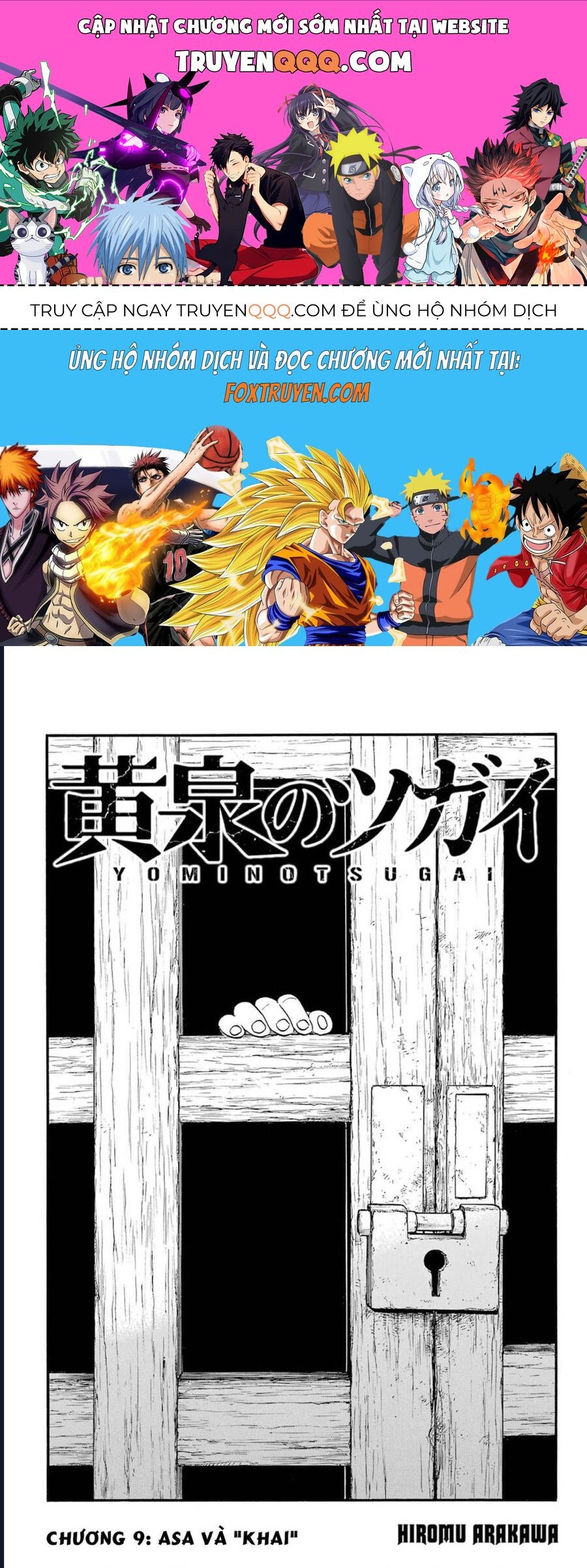 Yomi No Tsugai - Chap 9