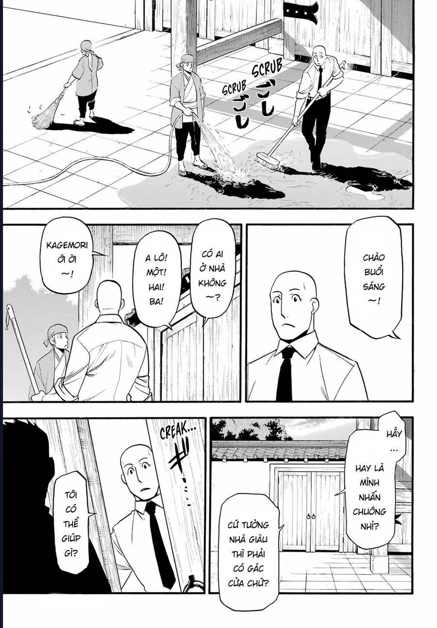 Yomi No Tsugai - Chap 9