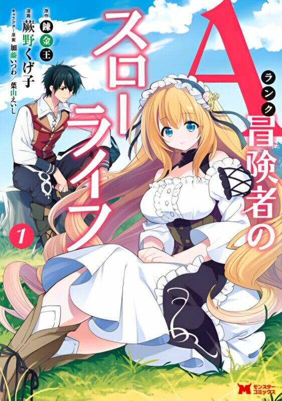 A-Rank Boukensha No Slow Life - Chap 26