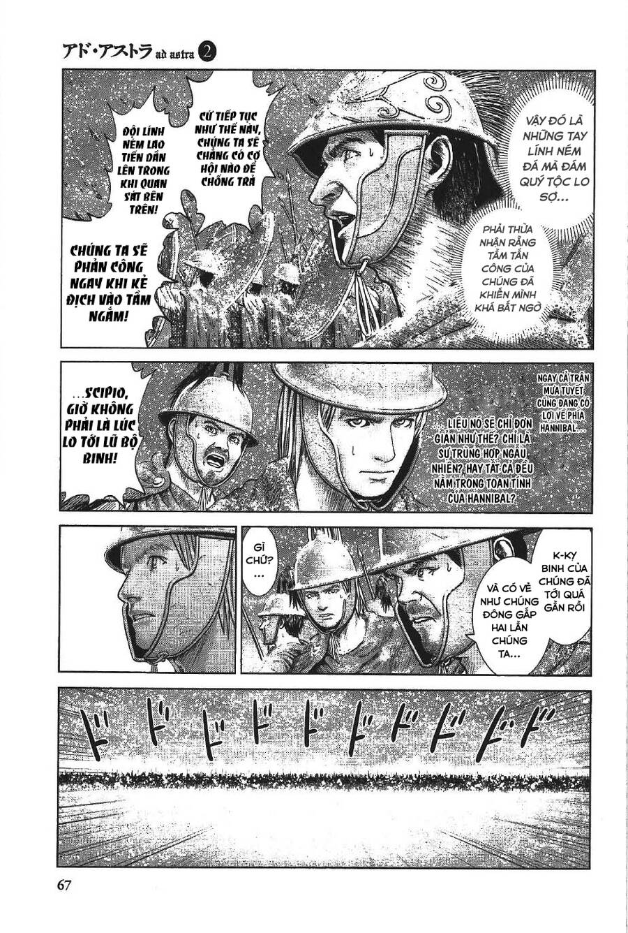 Ad Astra – Scipio To Hannibal - Chap 9