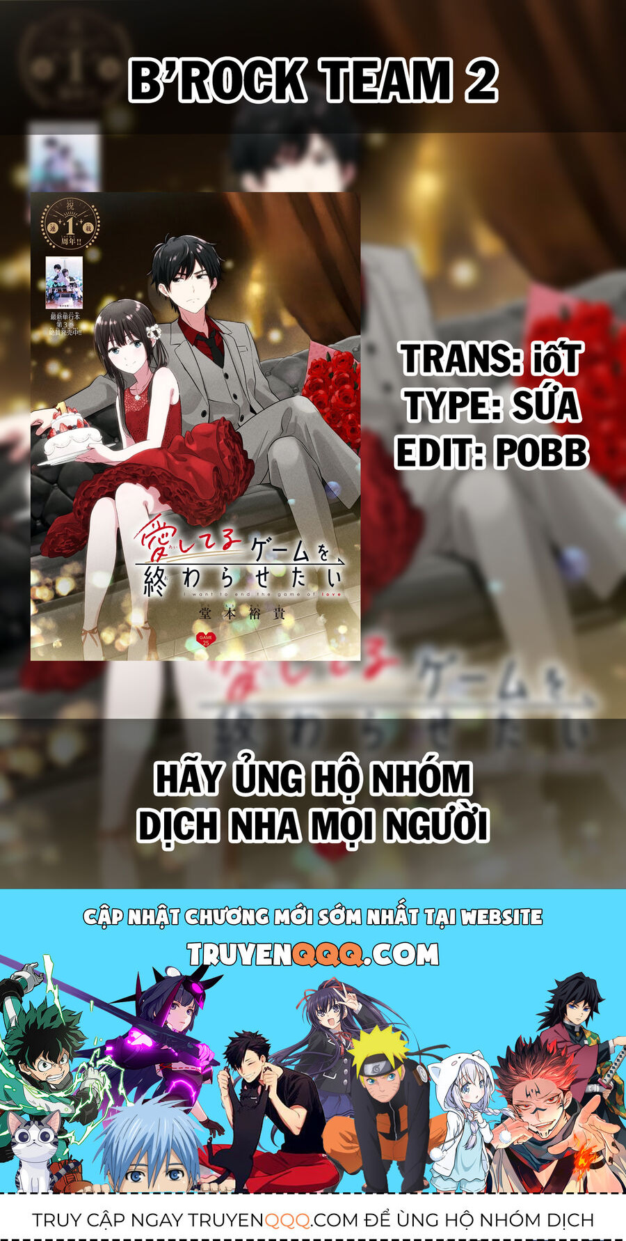 Aishiteru Game Wo Owarasetai - Chap 32