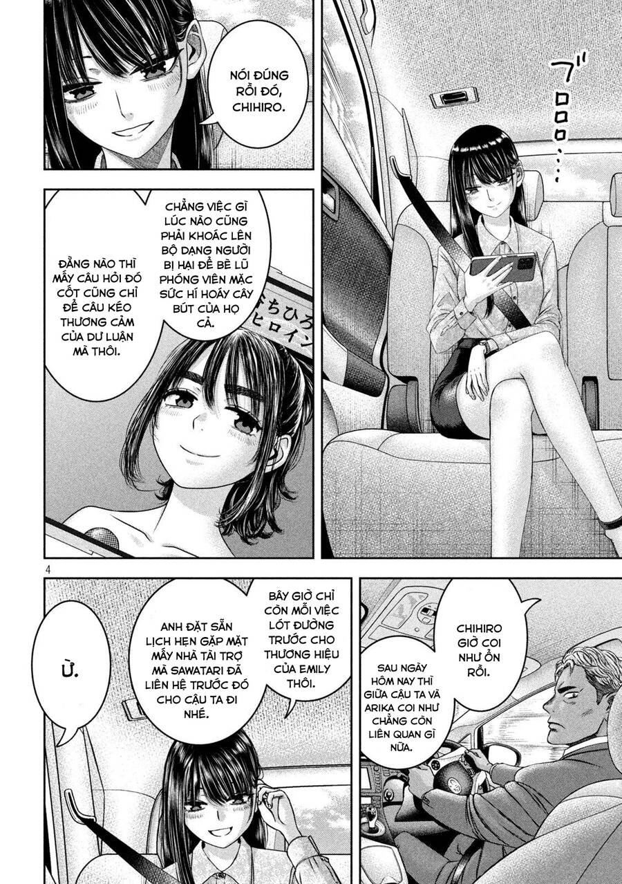 Arika Của Tôi - Chap 45