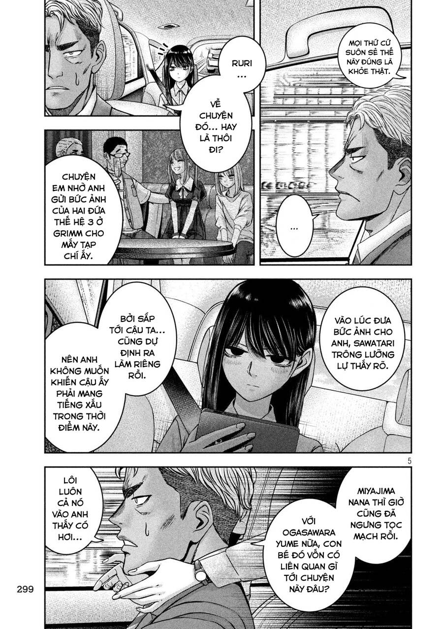 Arika Của Tôi - Chap 45