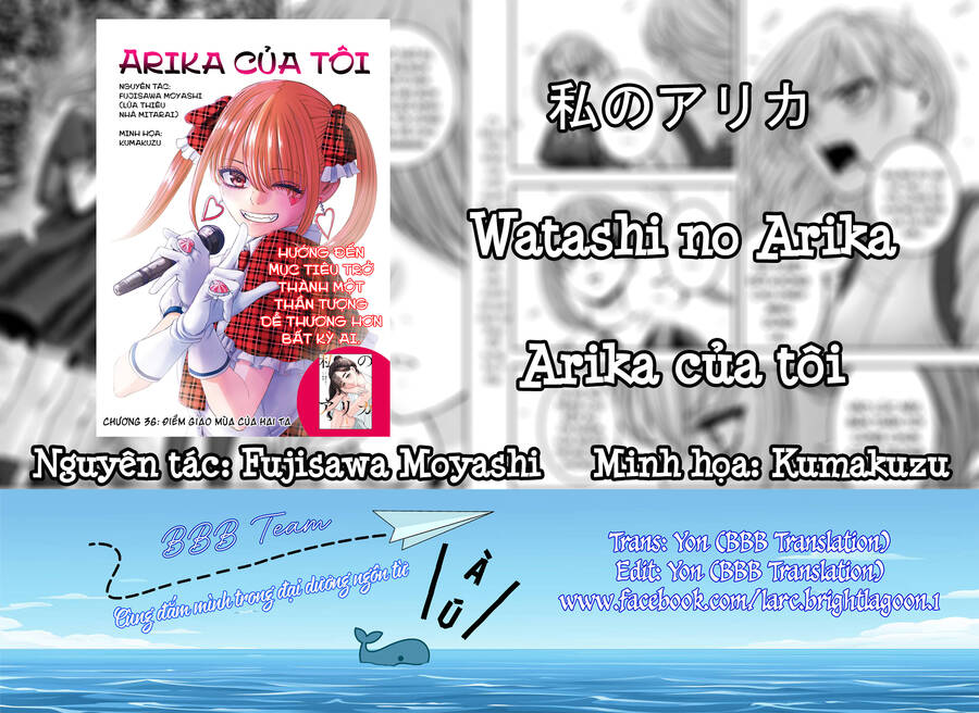 Arika Của Tôi - Chap 46