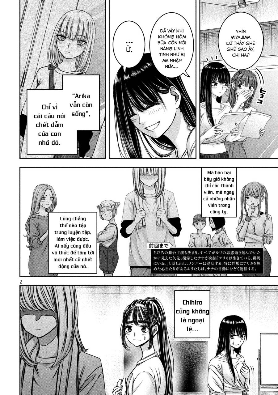 Arika Của Tôi - Chap 46