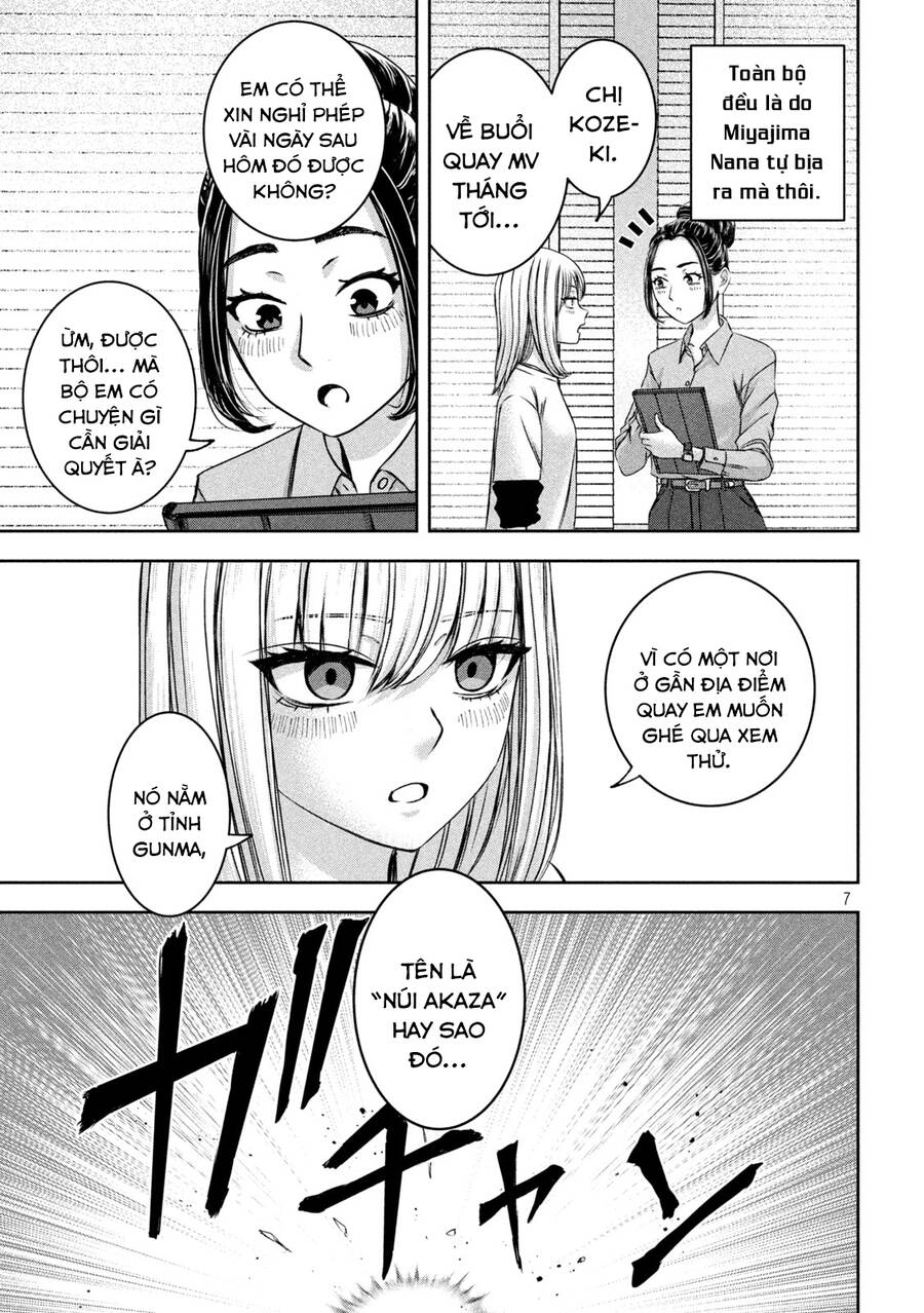 Arika Của Tôi - Chap 46
