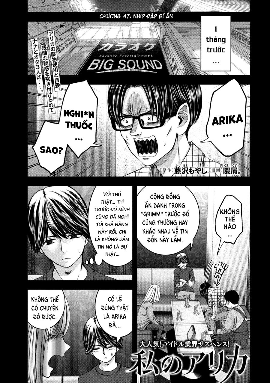 Arika Của Tôi - Chap 47