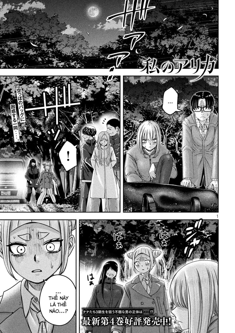 Arika Của Tôi - Chap 49