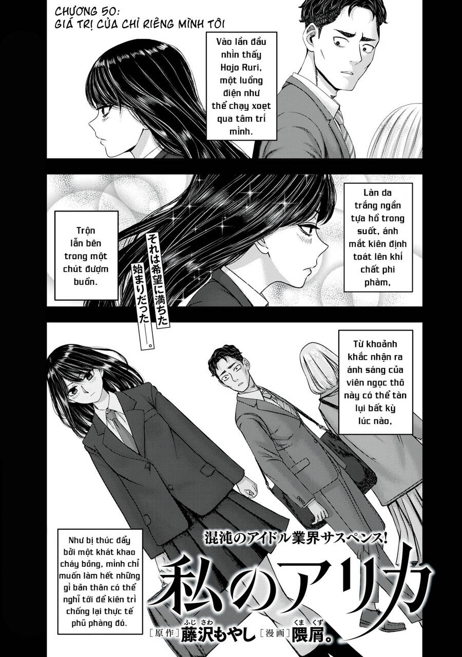 Arika Của Tôi - Chap 50