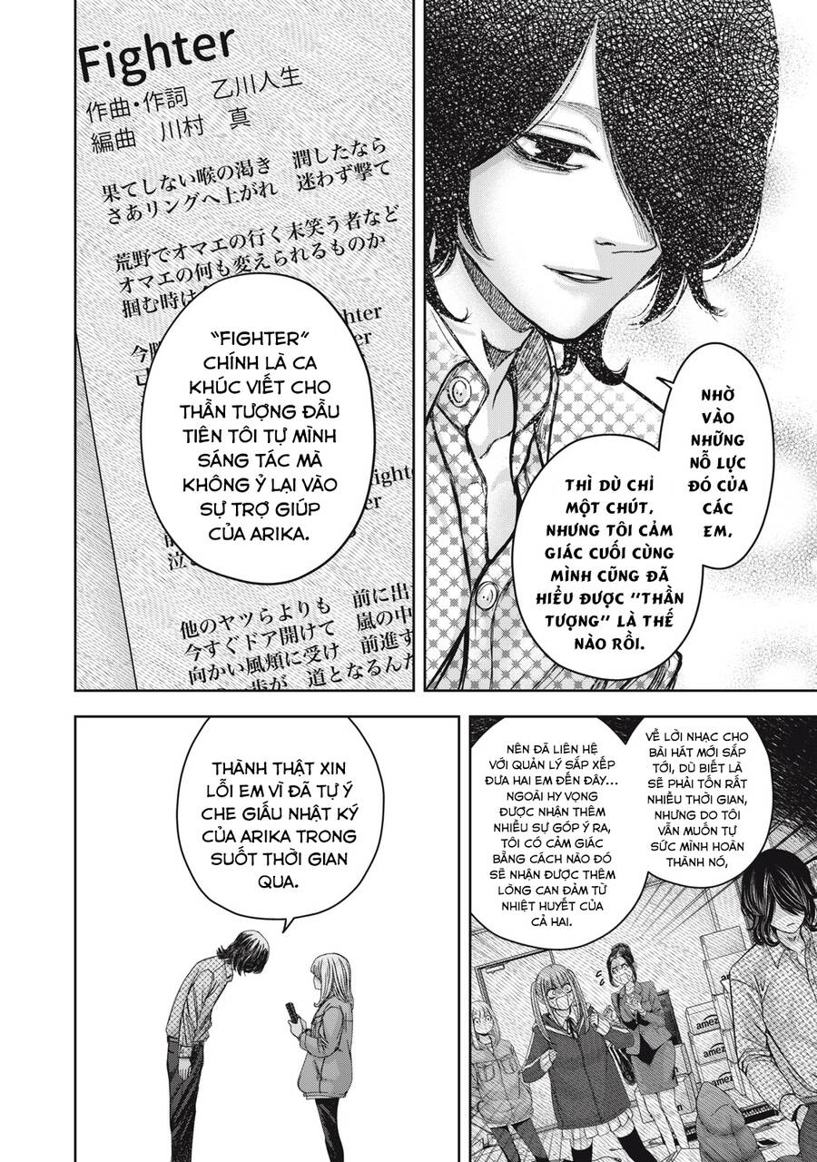 Arika Của Tôi - Chap 53